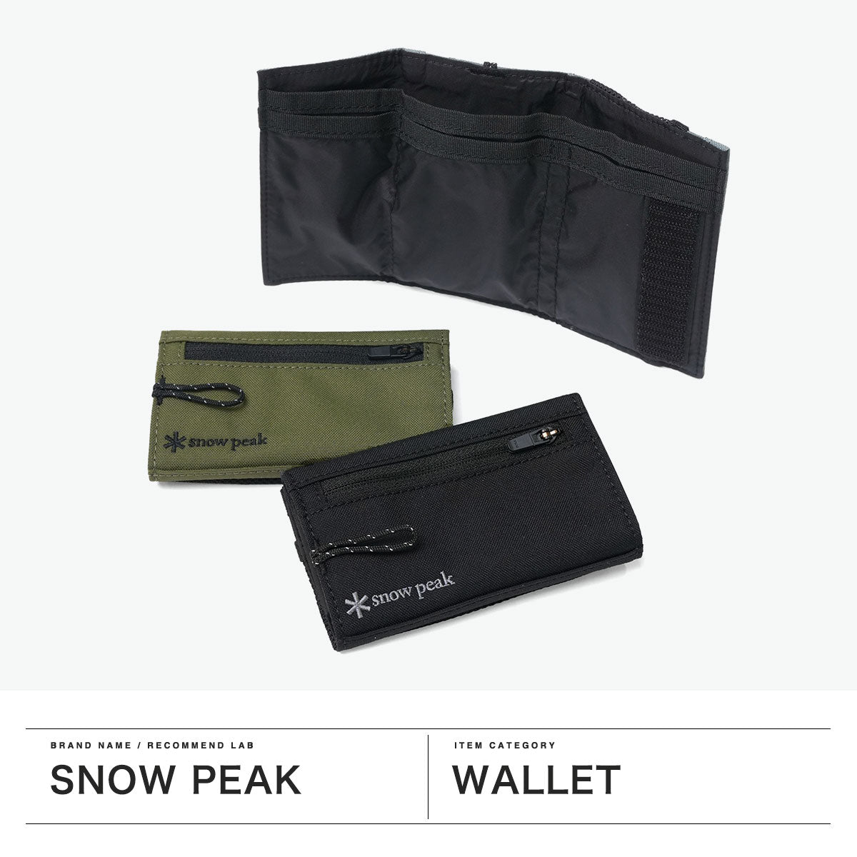 スノーピーク snow peak 三つ折り財布 メンズ レディース 財布 小さめ ブランド ミニ お札 カード 軽量 撥水 ナイロン マジックテープ開閉式 Everyday Use Smart Wallet SB-26SU010 （Olive） Olive