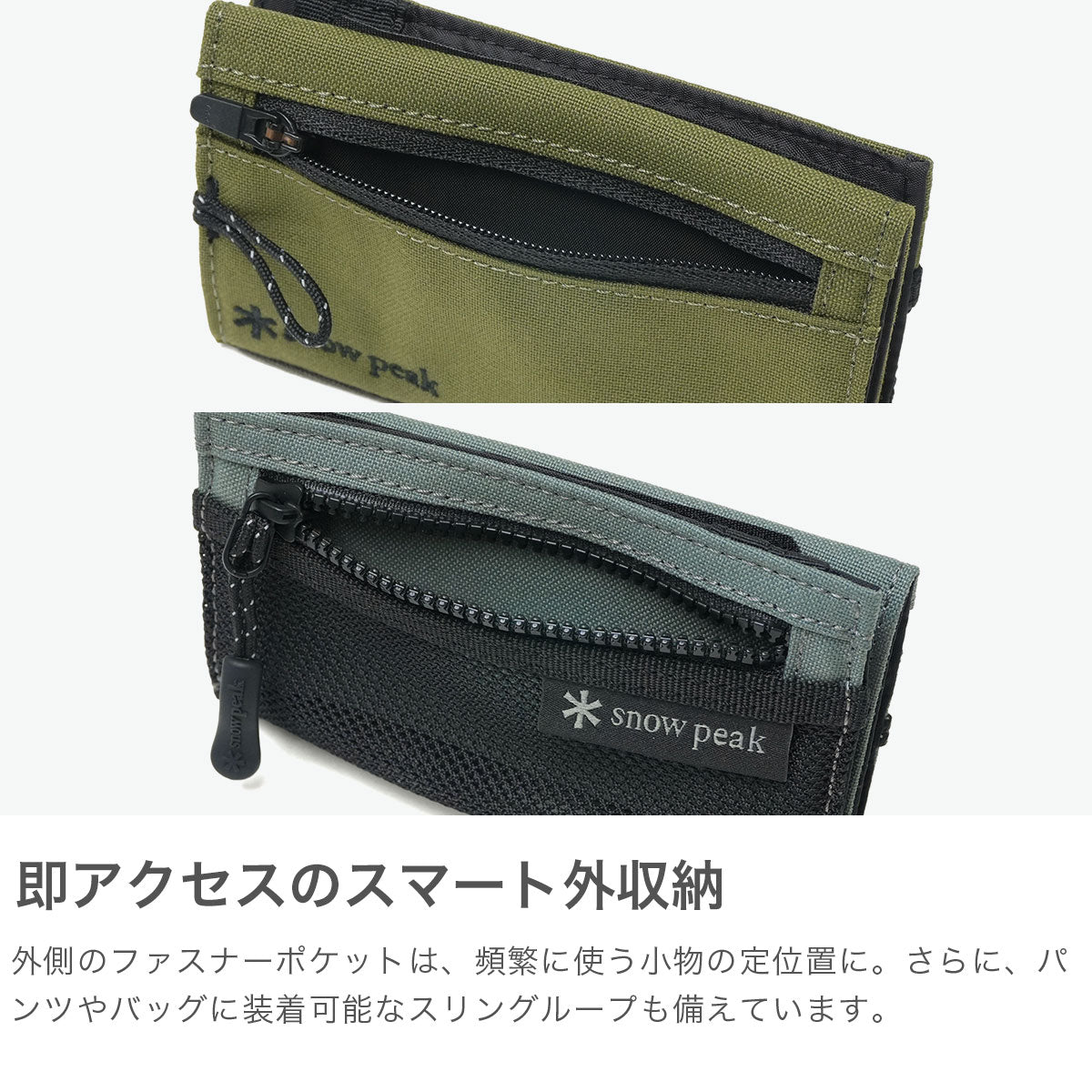 スノーピーク snow peak 三つ折り財布 メンズ レディース 財布 小さめ ブランド ミニ お札 カード 軽量 撥水 ナイロン マジックテープ開閉式 Everyday Use Smart Wallet SB-26SU010 （Olive） Olive