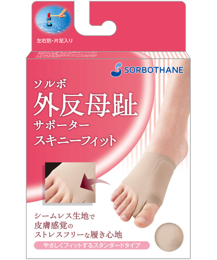 ソルボセイン SORBOTHANE SORBO ソルボ ソルボ外反母趾サポータースキニーフィット ベージュ L 右 63544 （-） -