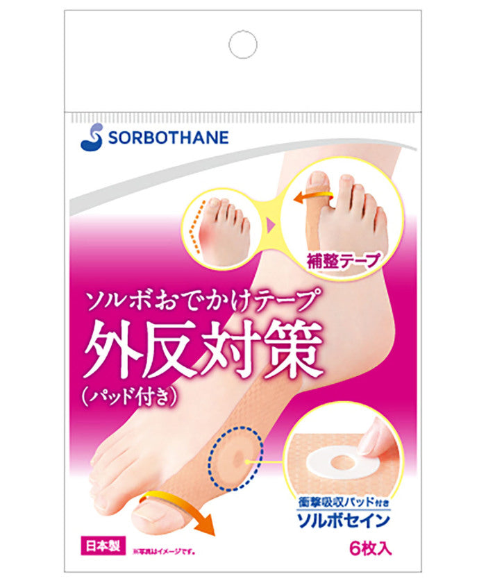ソルボ SORBO ソルボおでかけテープ外反対策   パッド付き   60090【返品不可商品】 （ベージュ） ベージュ
