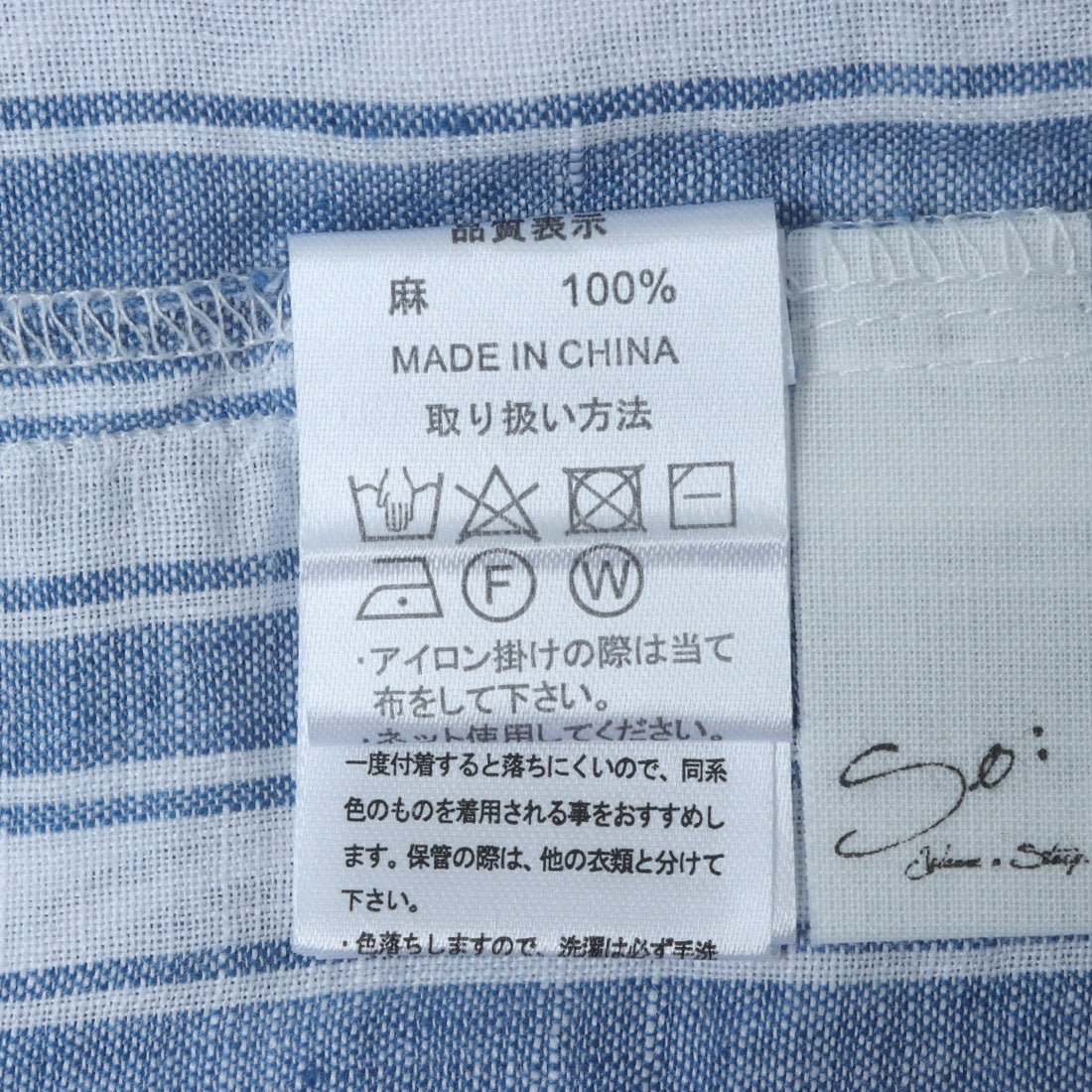 エスオー SO ワンピース （ベリーピンク） ベリーピンク