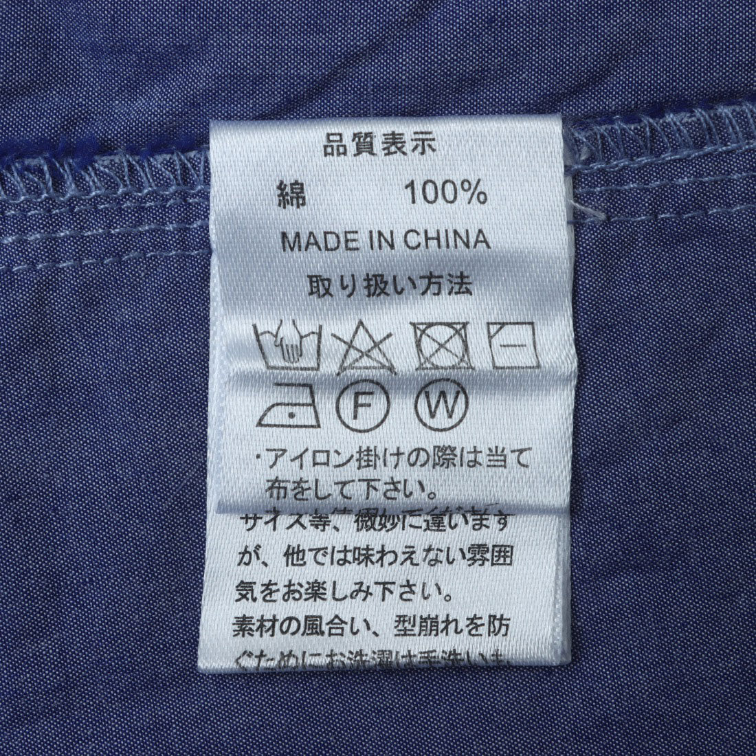 エスオー SO シャツ （ブラック） ブラック