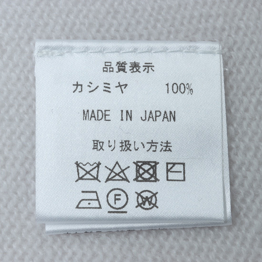 エスオー SO カーディガン （アイボリー） アイボリー