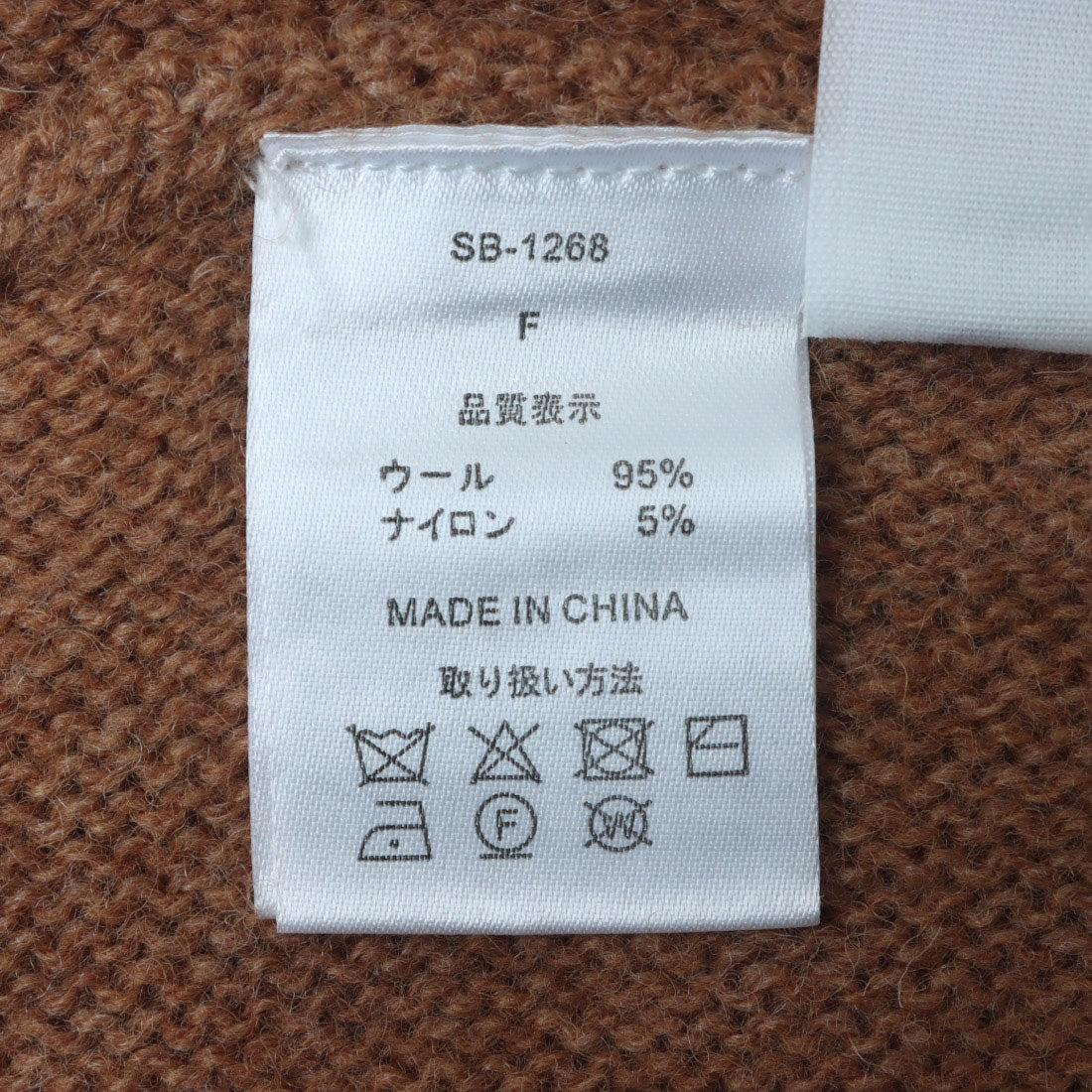 エスオー SO カーディガン （イエロー） イエロー