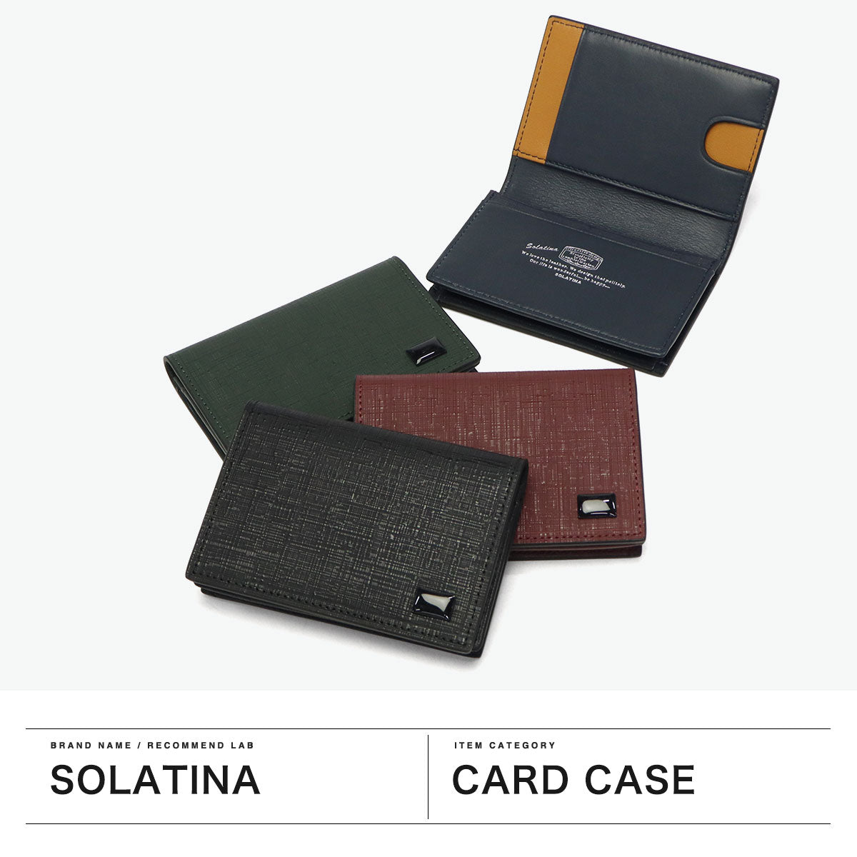 ソラチナ SOLATINA カードケース メンズ レディース 本革 ブランド 薄型 スリム おしゃれ 高級感 牛革 プレゼント 上品 ギフト 無地 パスケース付き College series SW-39604 （BLACK） BLACK