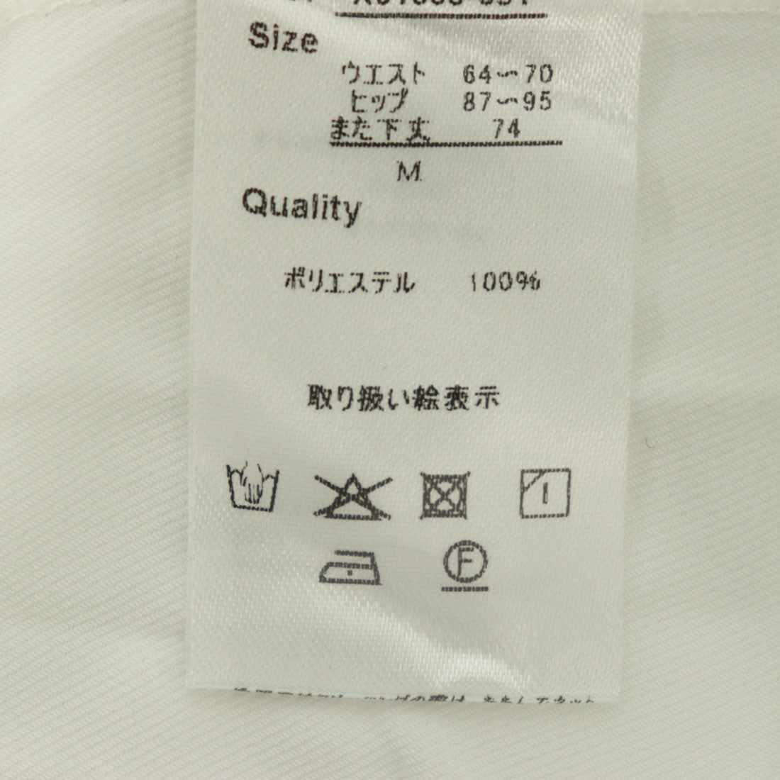 ソルレム solleim 裾タックスラックス