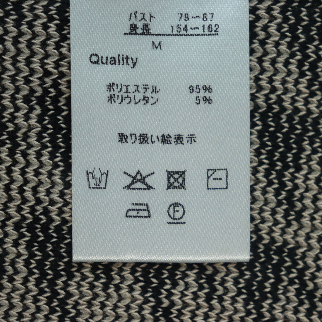 ソルレム solleim 千鳥格紋背心