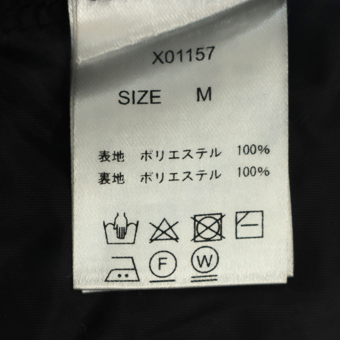 ソルレム solleim ふくれジャガードギャザースカート
