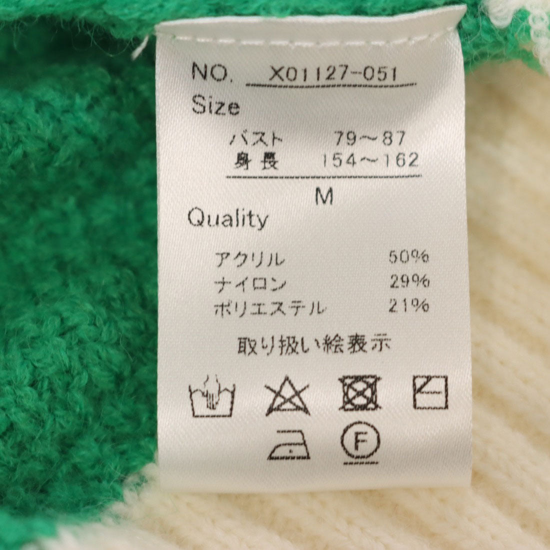 ソルレム solleim ラナン RANAN バイカラークロップドニットカーディガン