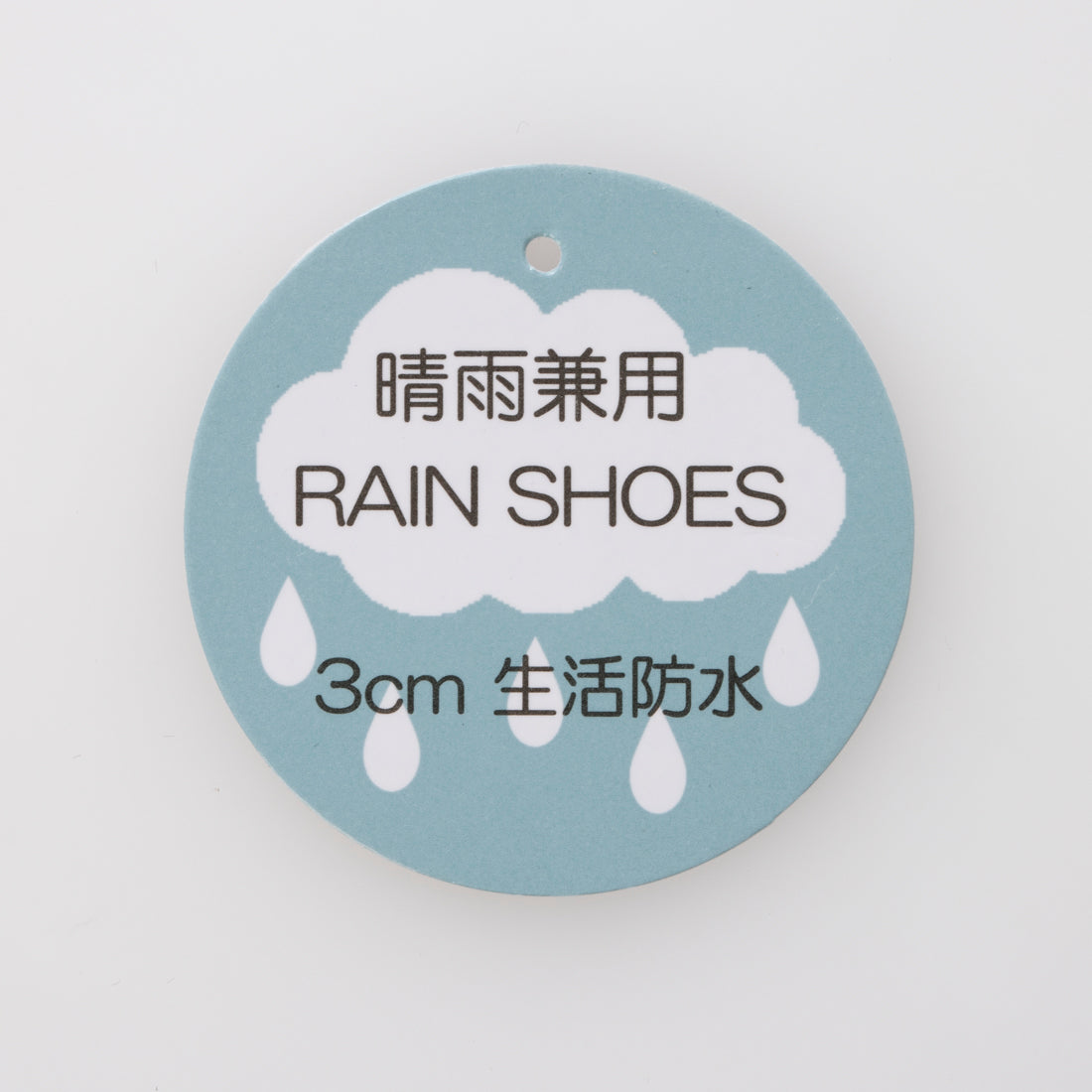 ソロット SOROTTO 晴雨兼用 ゴムベルト付きレインパンプス/スクエアトゥ