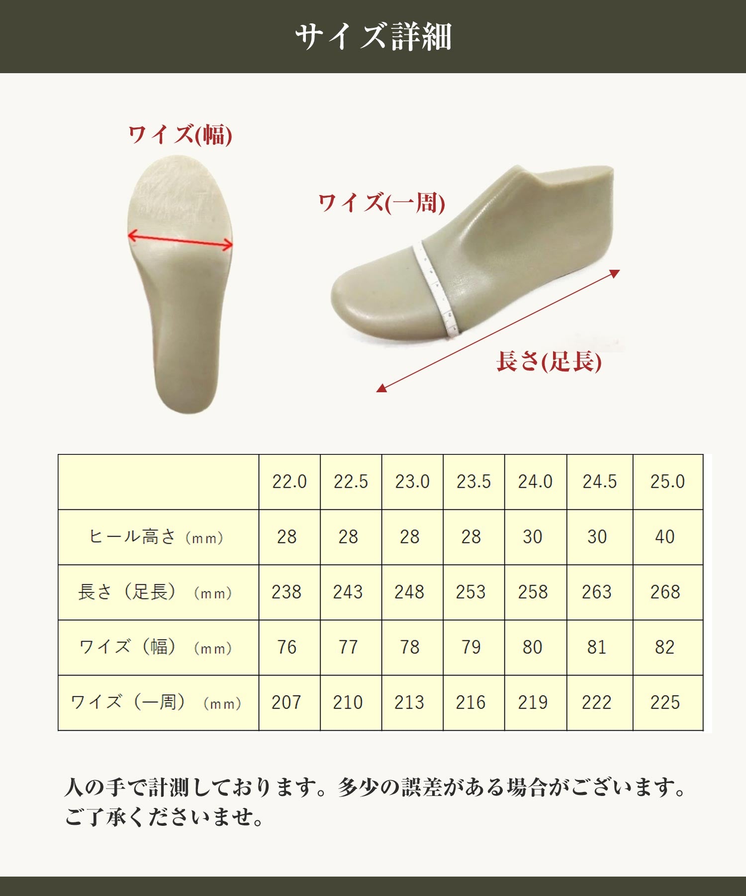 ソロット SOROTTO ふかふか3Dインソール/3cmヒール/滑らない底材の走れるパンプス
