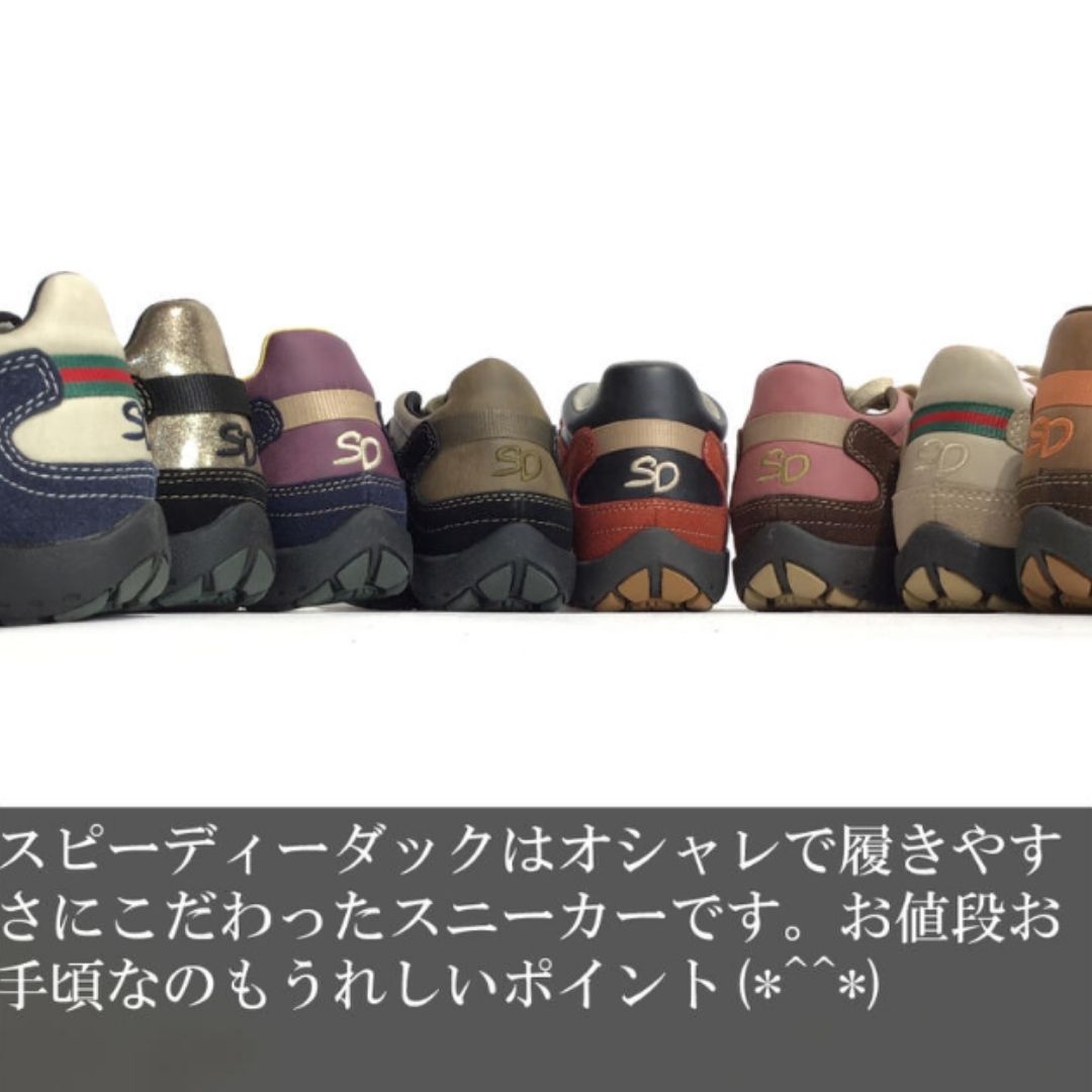 スピーディーダック SPEEDY DUCK 【スピーディーダック】 スニーカー （ダークブラウンピンク） ダークブラウンピンク