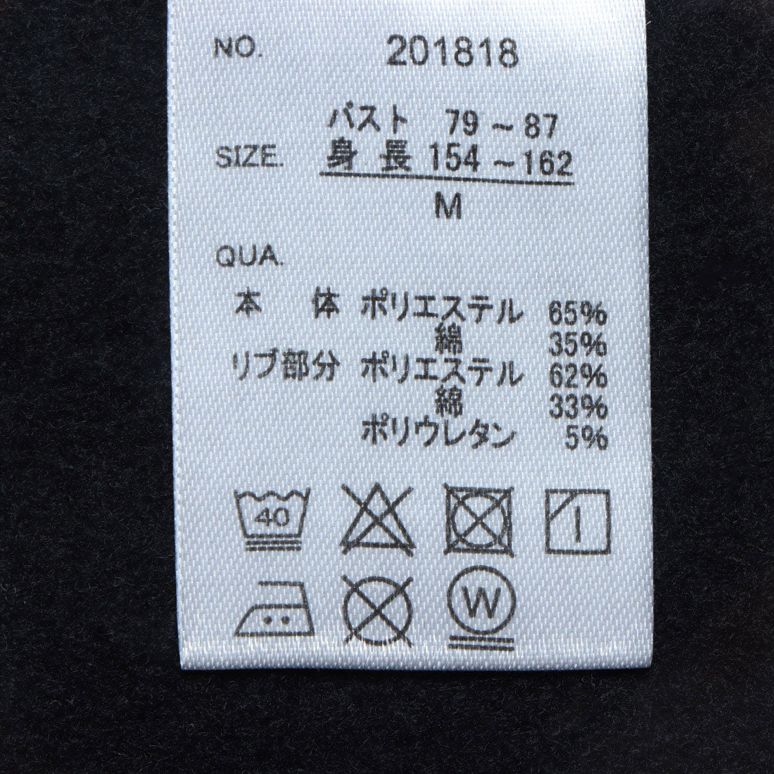 スピリトーゾ Spiritoso 裏起毛 プルオーバー