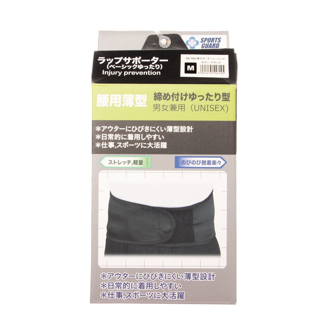 スポーツガード SPORTS GUARD ラップサポーター,BLACK