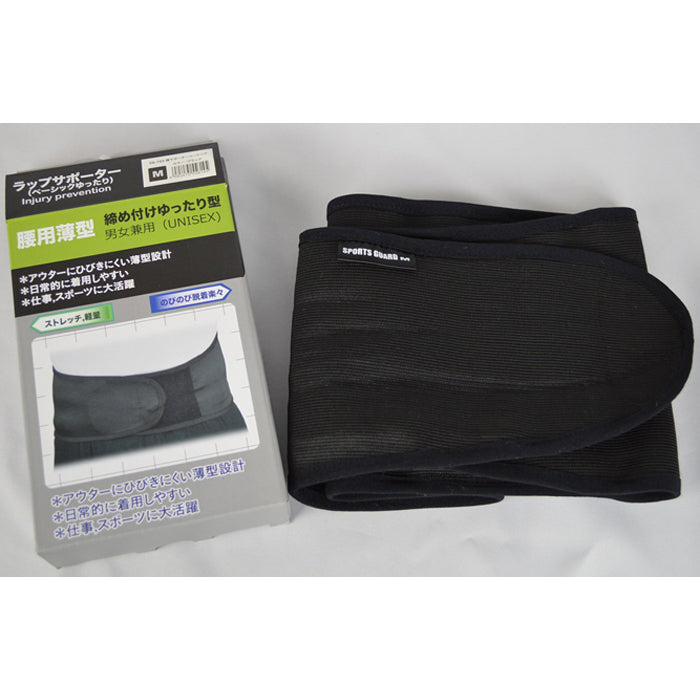 スポーツガード SPORTS GUARD ラップサポーター