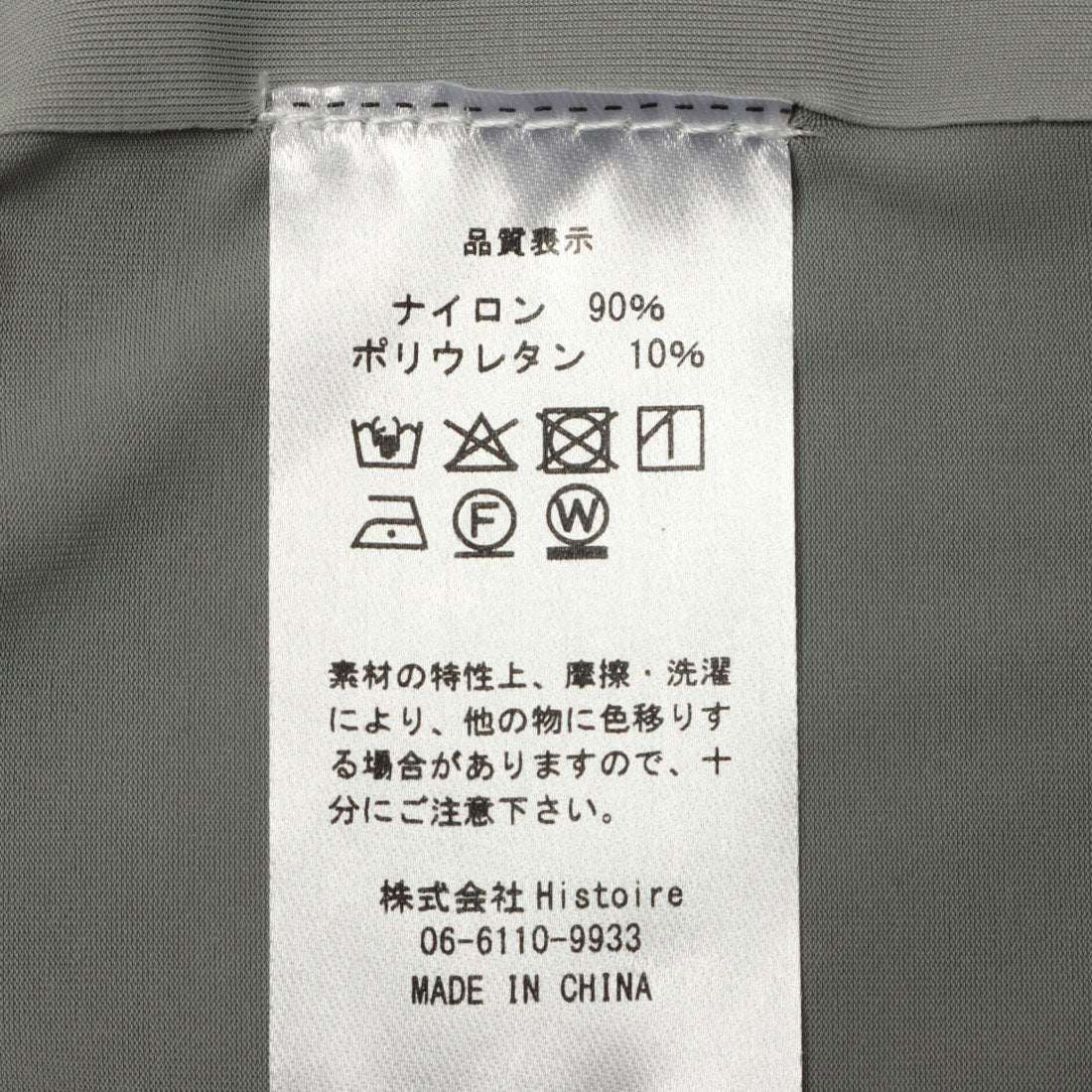 スタイロ styiro カップ付きなめらかシームレスブラチューブトップ ノンワイヤー リラックスインナー （グレー） グレー