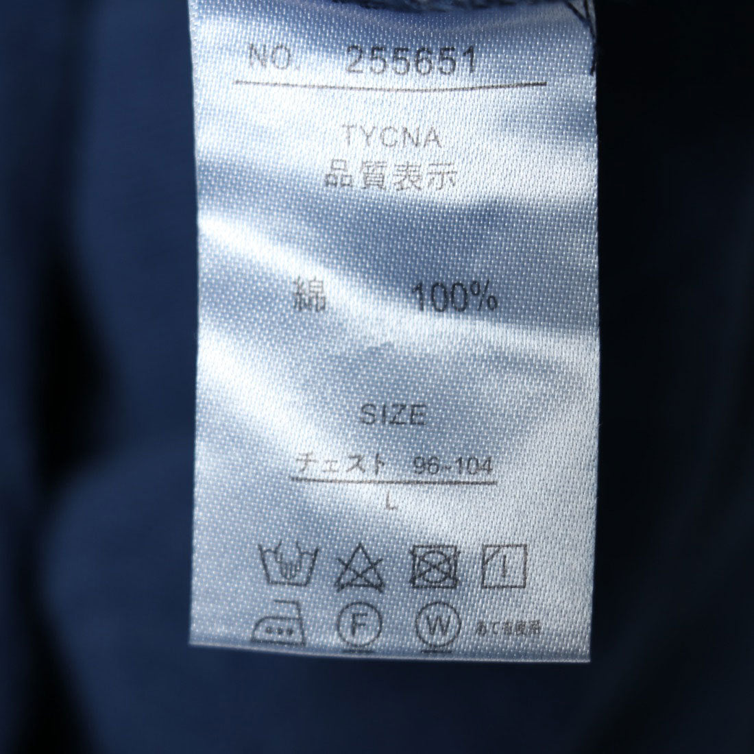 スタイルブロック STYLEBLOCK カットデニムクルーネックTシャツ
