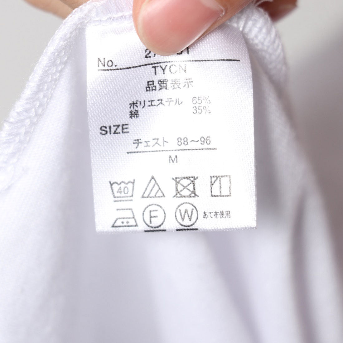 スタイルブロック STYLEBLOCK ビッグシルエットドロップショルダーボックスロゴ胸刺繍半袖Tシャツカットソー
