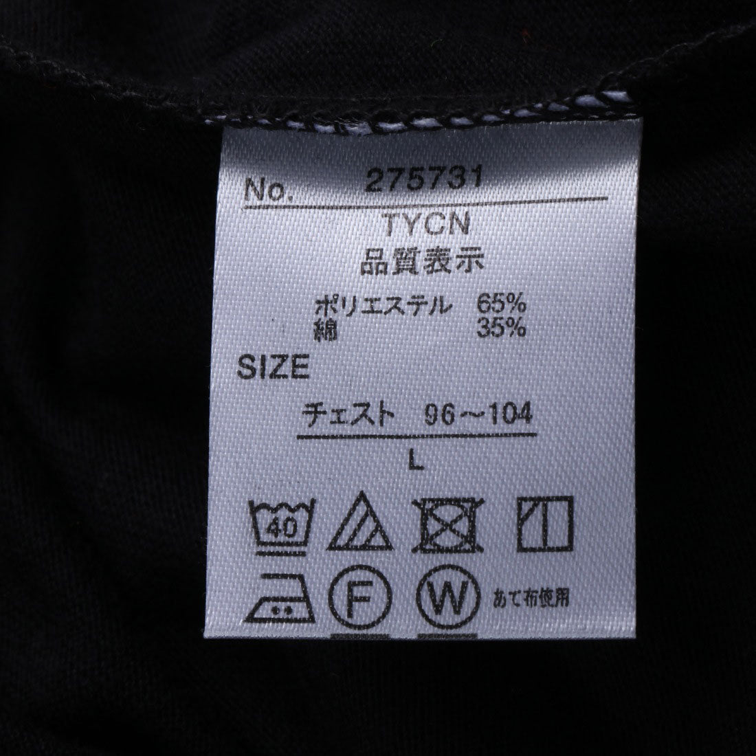 スタイルブロック STYLEBLOCK ビッグシルエットドロップショルダーボックスロゴ胸刺繍半袖Tシャツカットソー