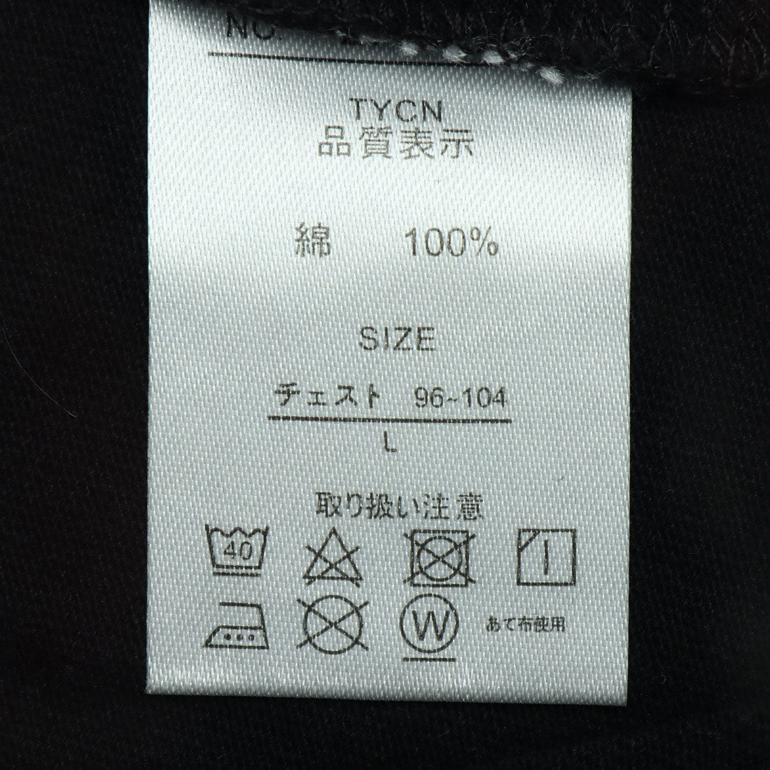 スタイルブロック STYLEBLOCK ビッグシルエットドロップショルダー切り替えロゴプリント半袖Tシャツカットソーパーカー