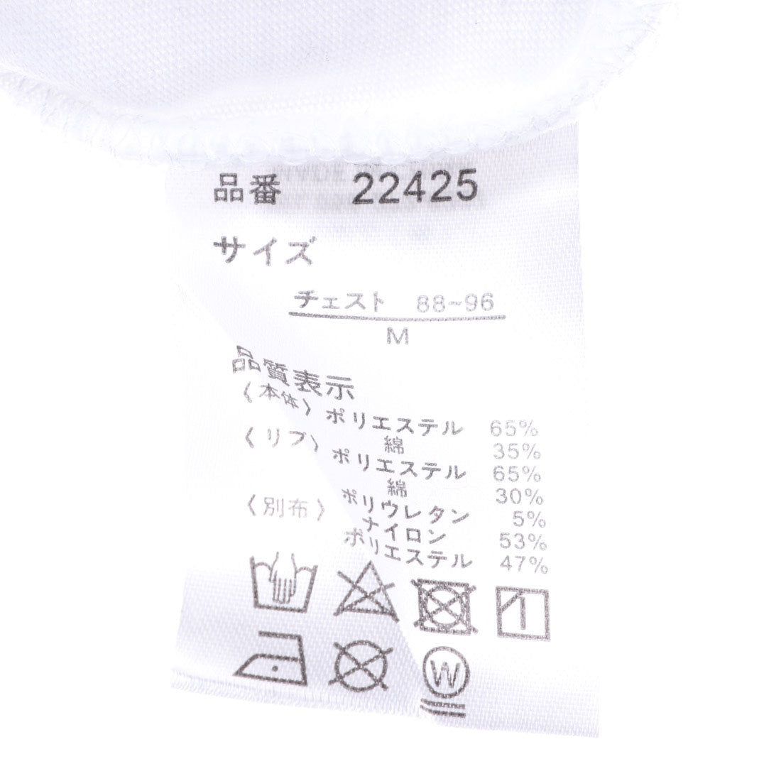スタイルブロック STYLEBLOCK 3Dメッシュフォト＆ロゴプリントTシャツ