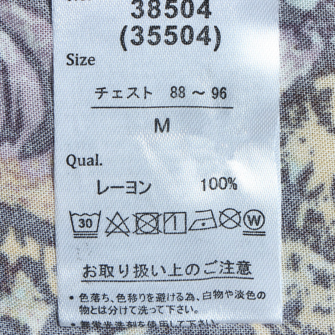 スタイルブロック STYLEBLOCK レーヨンビッグアロハシャツ