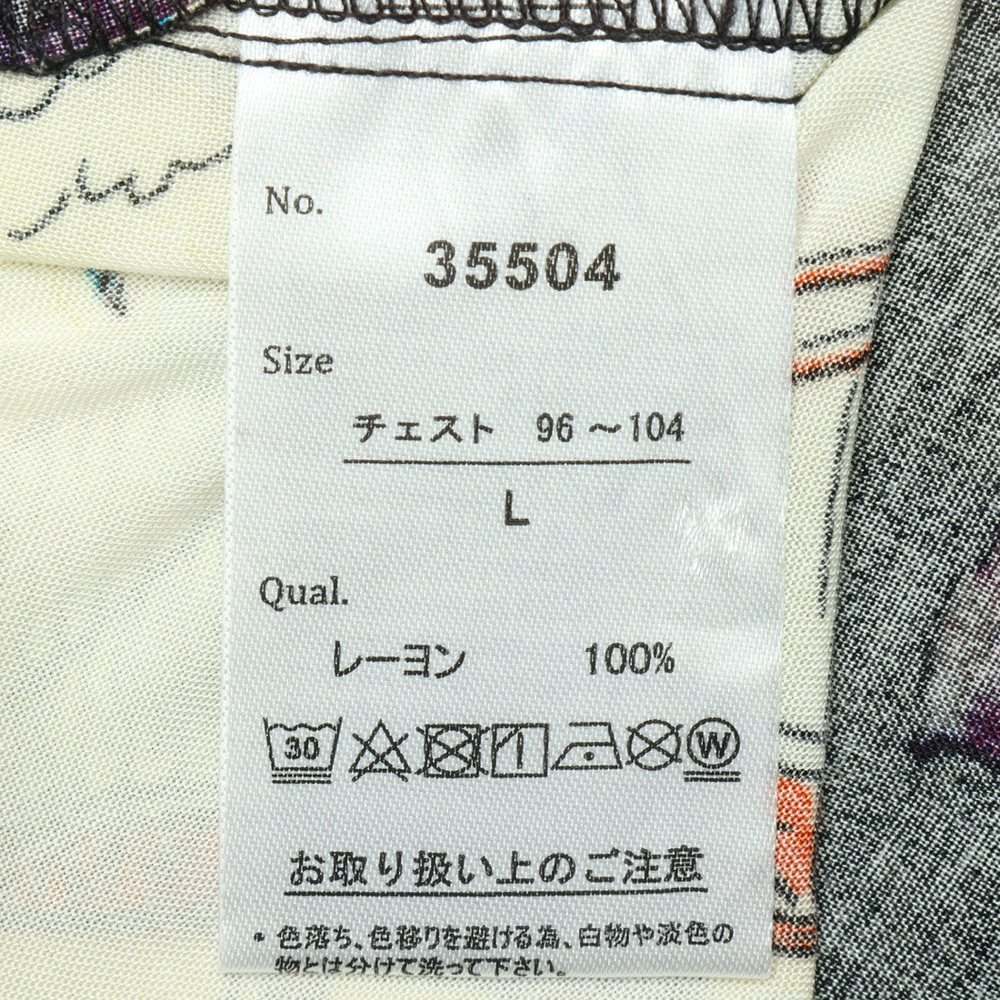 スタイルブロック STYLEBLOCK レーヨンビッグアロハシャツ