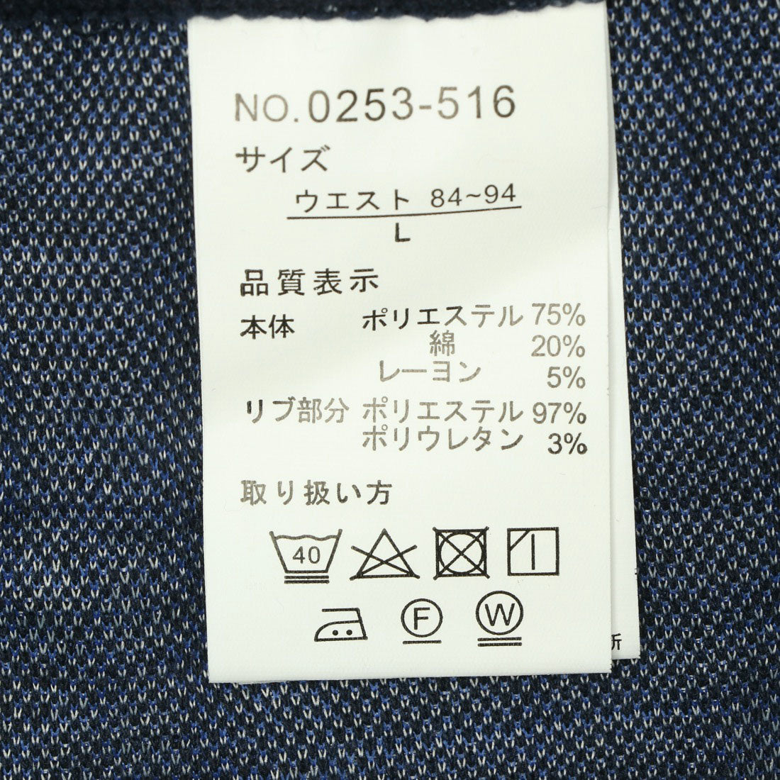 スタイルブロック STYLEBLOCK リサイクルJQDNAVY柄ショーツ