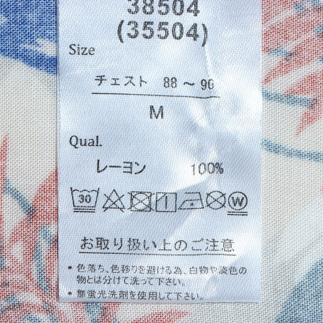 スタイルブロック STYLEBLOCK レーヨンビッグアロハシャツ