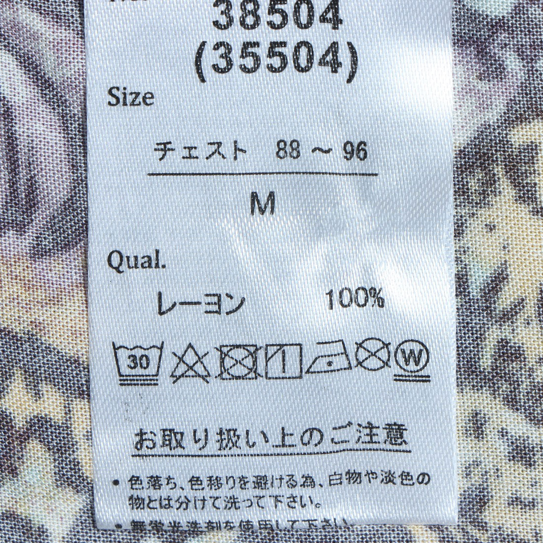 スタイルブロック STYLEBLOCK レーヨンビッグアロハシャツ