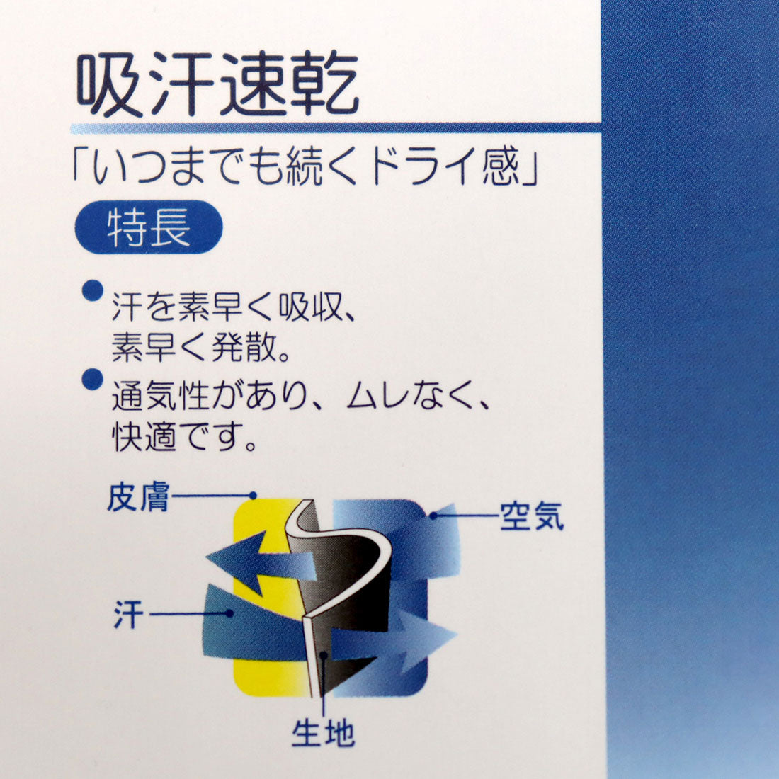 スタイルブロック STYLEBLOCK DRYメッシュカチオン杢ショーツ