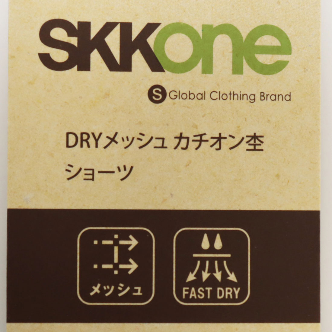 スタイルブロック STYLEBLOCK DRYメッシュカチオン杢ショーツ