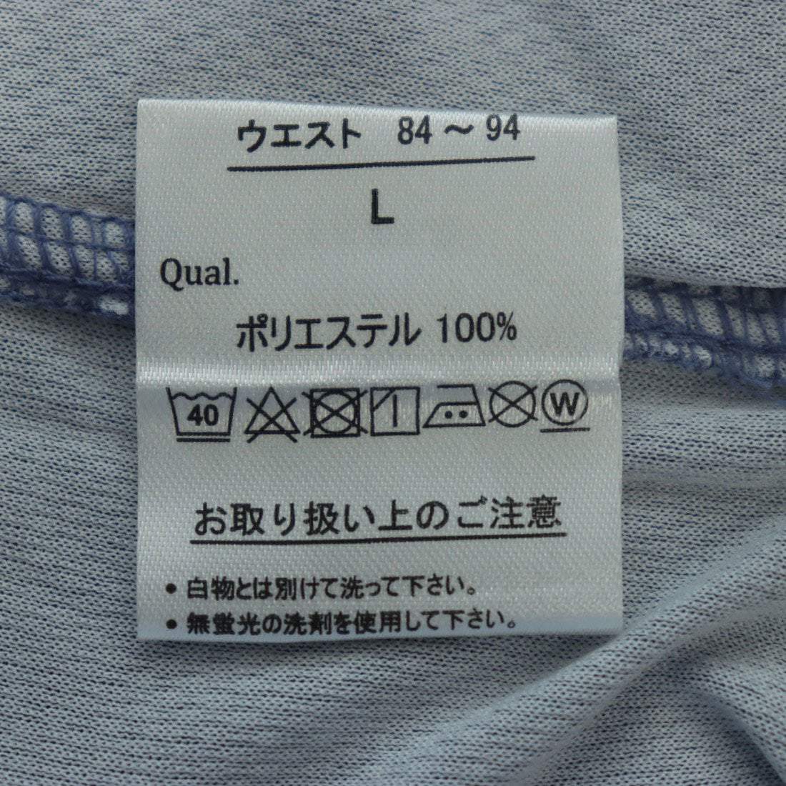 スタイルブロック STYLEBLOCK DRYメッシュカチオン杢ショーツ