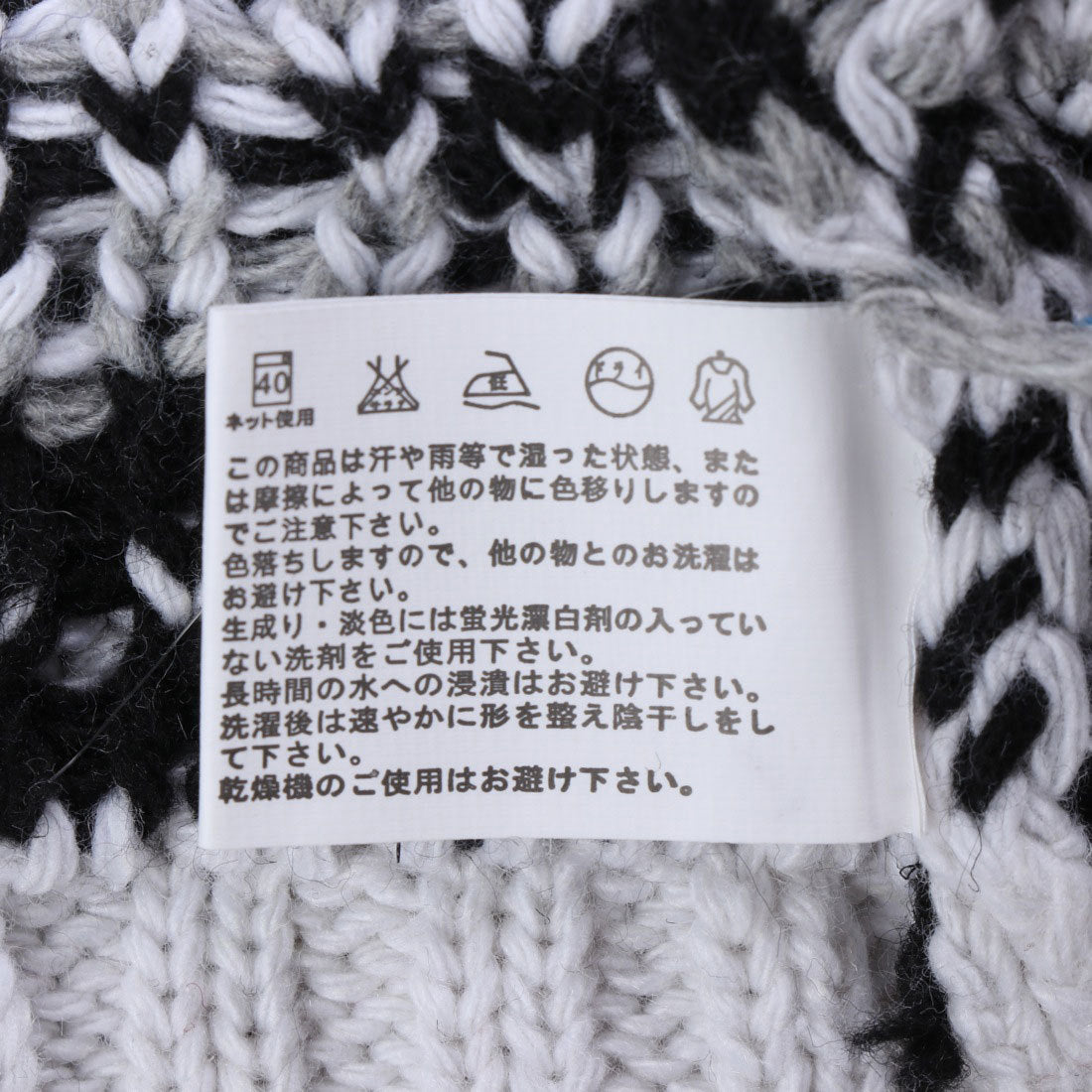 スタイルブロック STYLEBLOCK ノルディック柄ニットワンピース