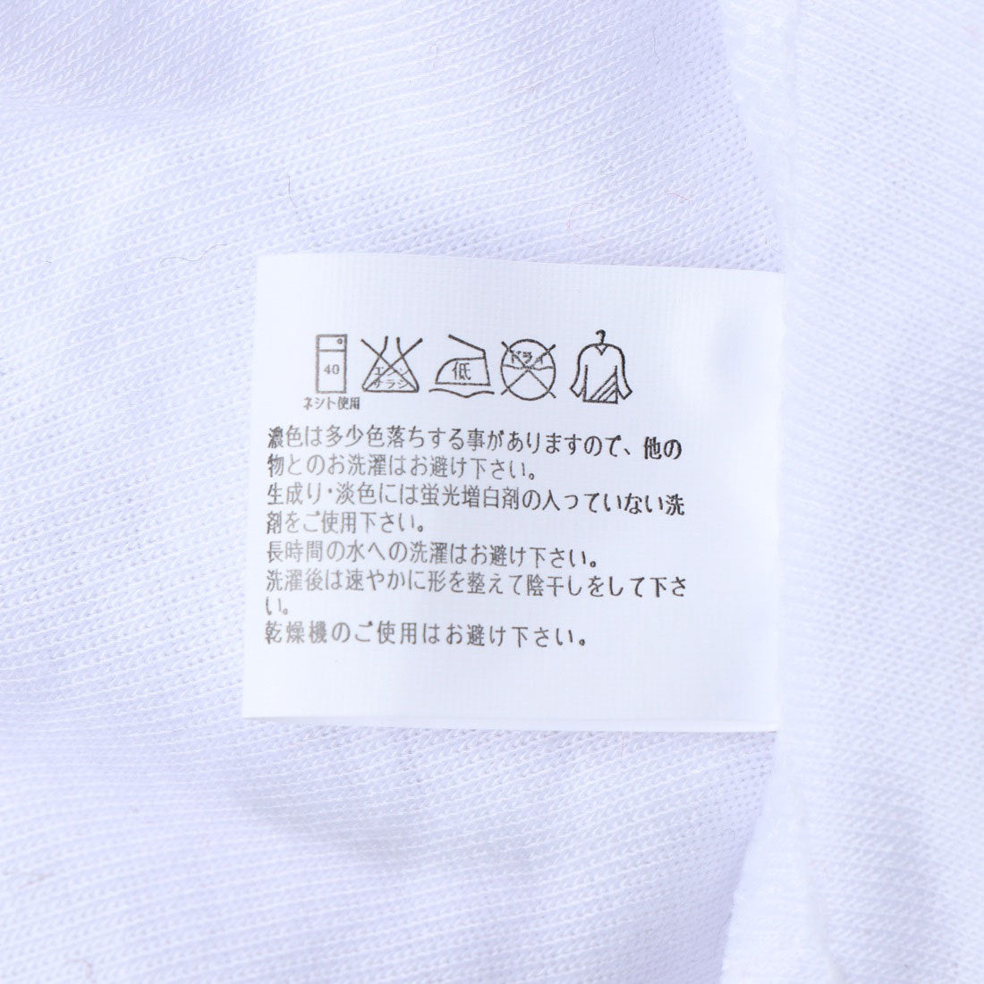 スタイルブロック STYLEBLOCK アシメントリーUネックカットソー