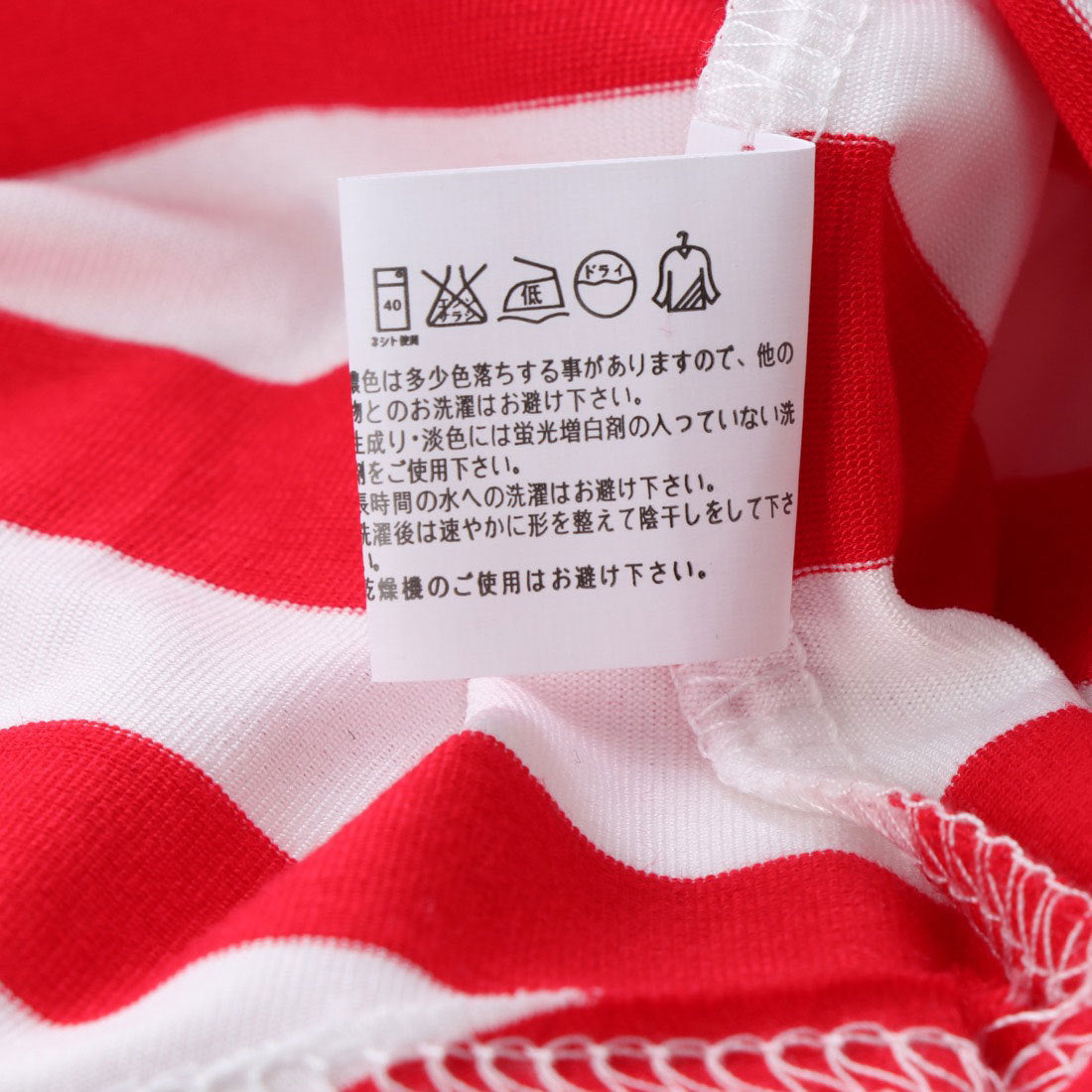 スタイルブロック STYLEBLOCK ボーダー柄オープンショルダーカットソートップス
