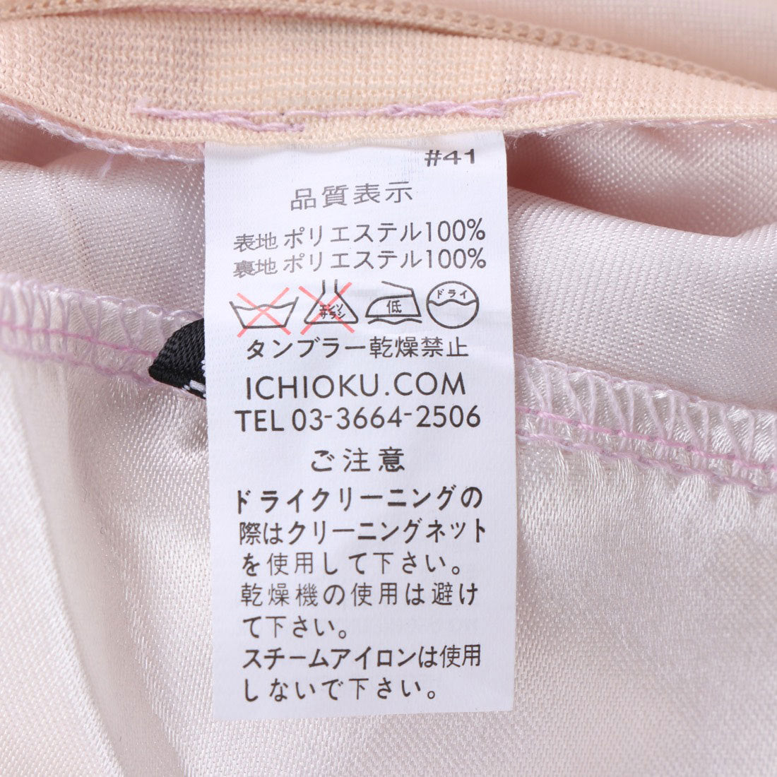 スタイルブロック STYLEBLOCK バックプリーツパール襟シフォンパーティードレス