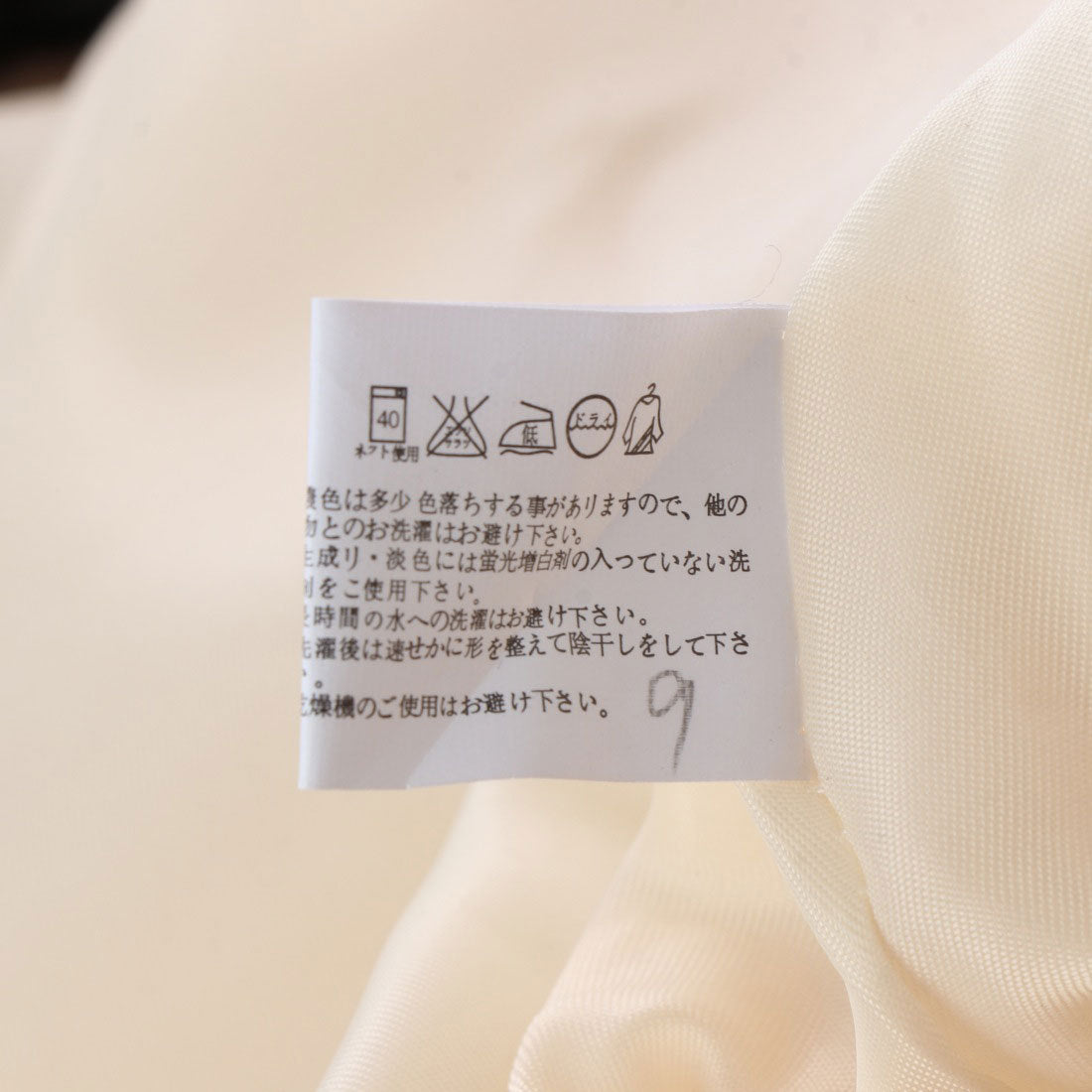 スタイルブロック STYLEBLOCK ファーコートウエストリボン付き