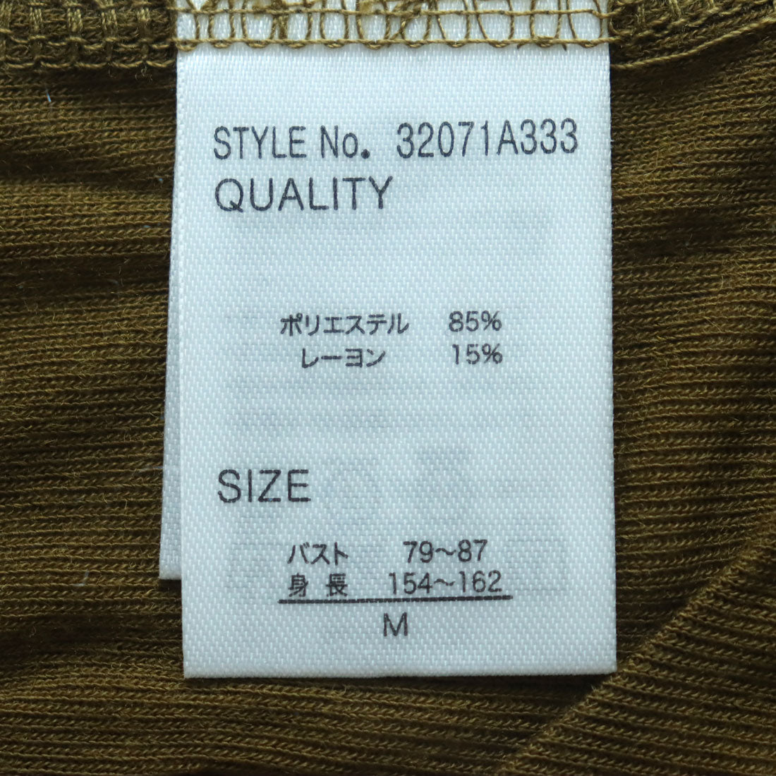 スタイルブロック STYLEBLOCK シアーリブセットTシャツ