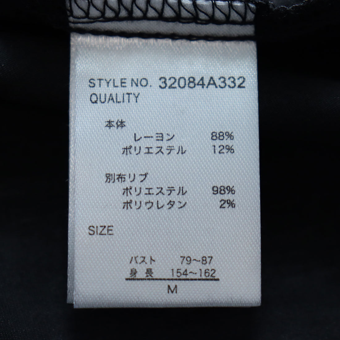 スタイルブロック STYLEBLOCK ポプリン袖リブスキッパーブラウス