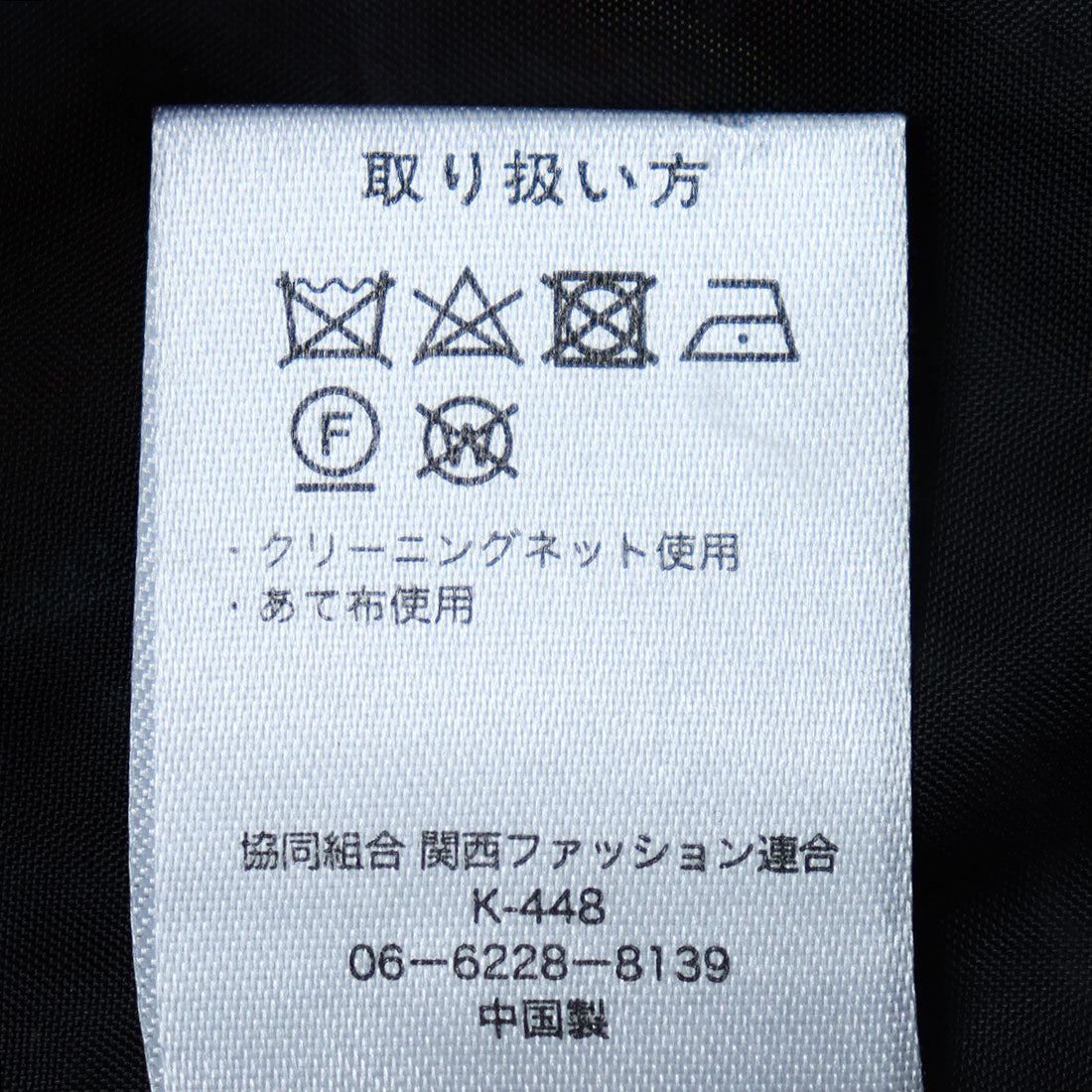 スタイルブロック STYLEBLOCK ツイルノーカラーショートジャケット （ブラック） ブラック