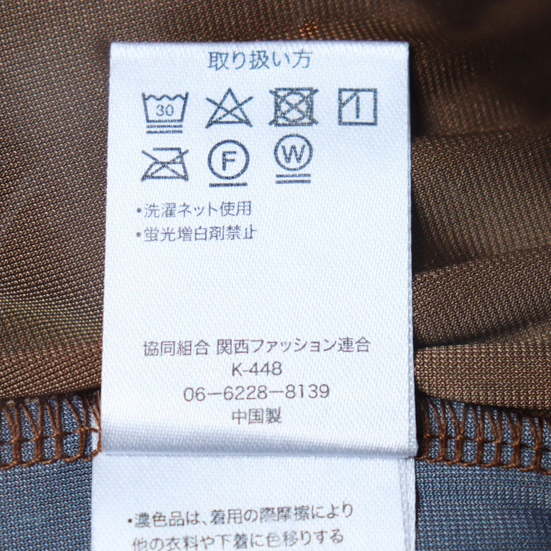スタイルブロック STYLEBLOCK ベロアサイドラインストレートパンツ