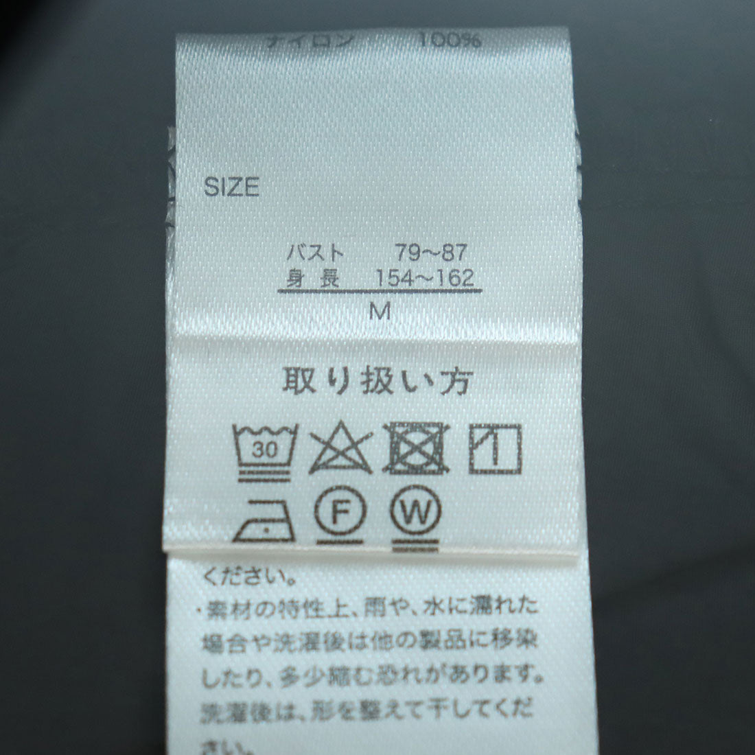 スタイルブロック STYLEBLOCK Nタフタドロストワンピース