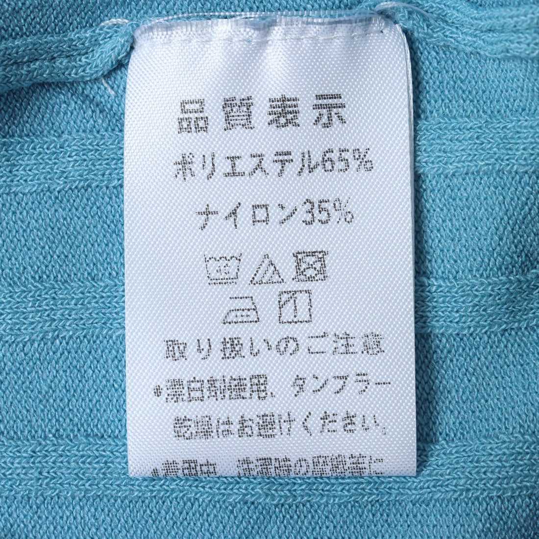 スタイルブロック STYLEBLOCK Vネック半袖リブニット （オレンジ） オレンジ