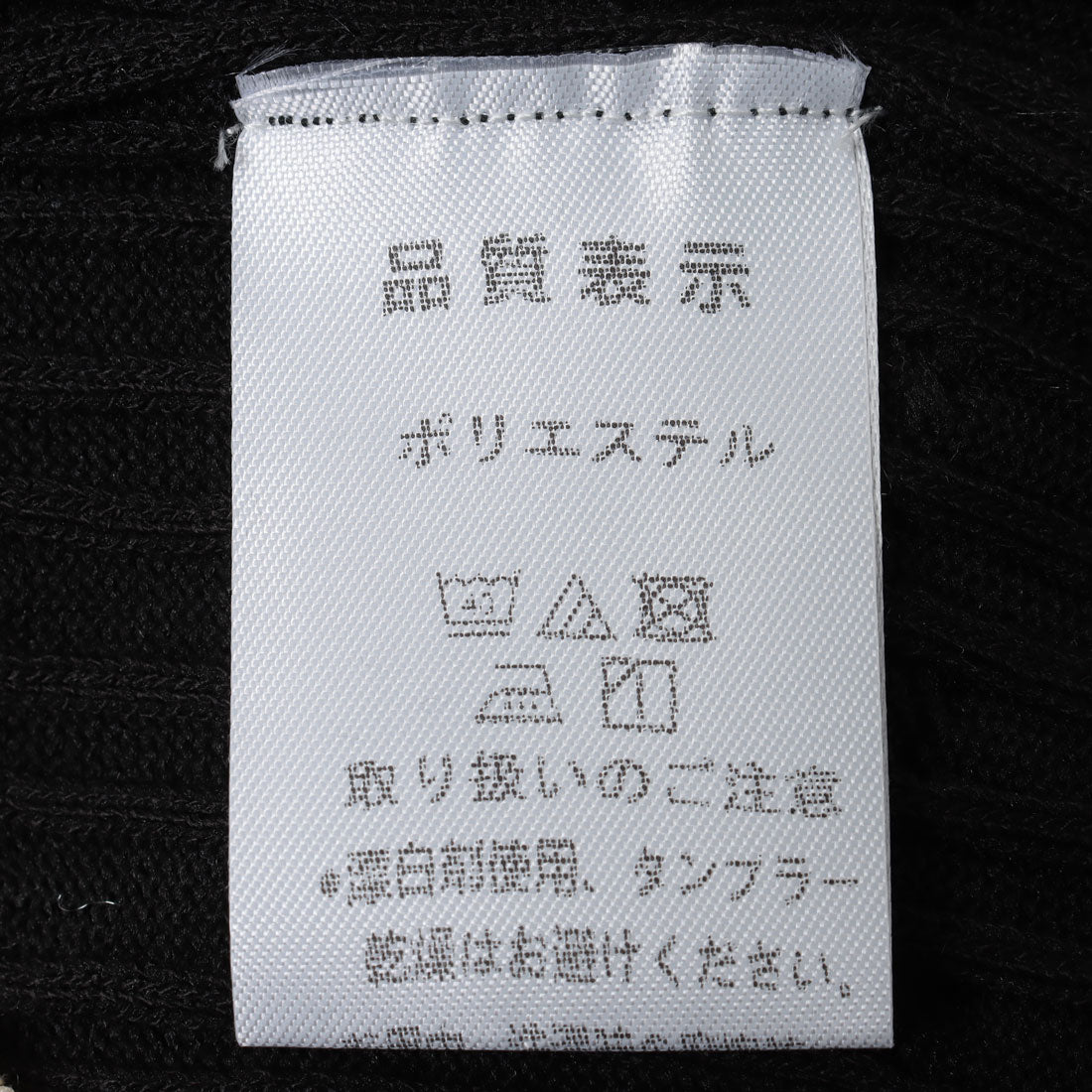 スタイルブロック STYLEBLOCK 半袖Vネックニットカーディガン （ブラック） ブラック