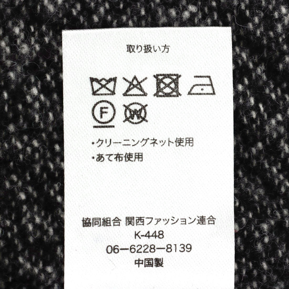 スタイルブロック STYLEBLOCK ツイードベアサロペット （ブラック） ブラック