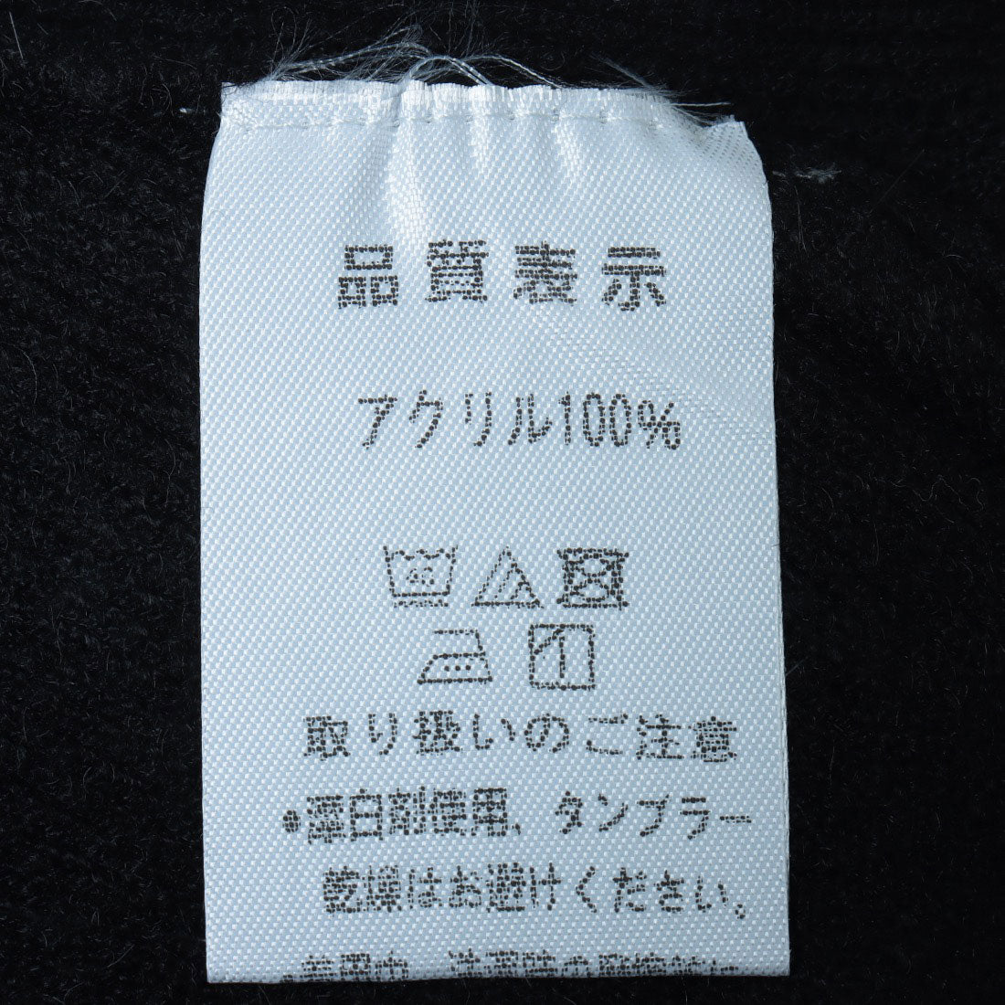 スタイルブロック STYLEBLOCK クロスショートニット （カーキ） カーキ