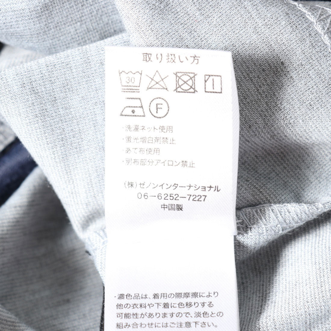 スタイルブロック STYLEBLOCK ポンチ×ベロアビスチェドッキングトップス