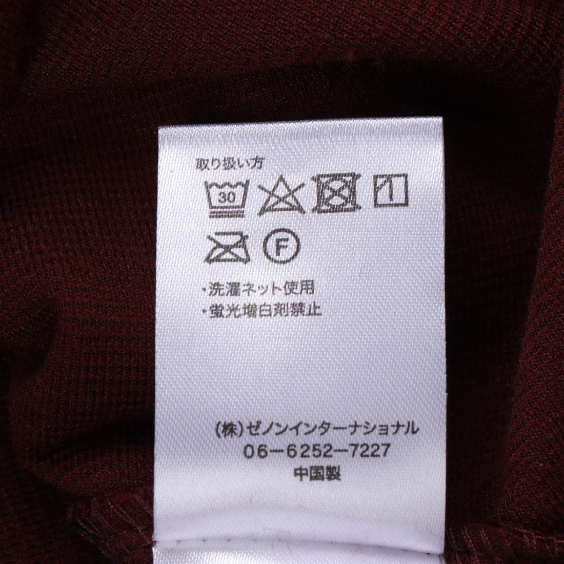 スタイルブロック STYLEBLOCK ベロアリブリボンスリーブプルオーバー