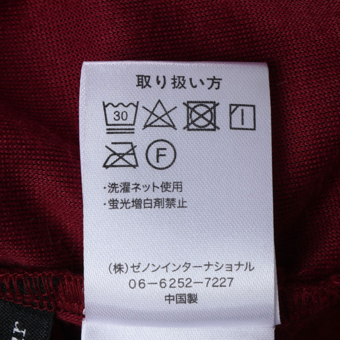 スタイルブロック STYLEBLOCK ベロアキャミオールインワン